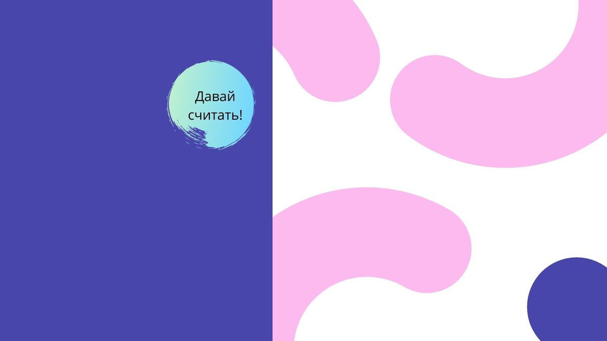 Источник изображения Canva