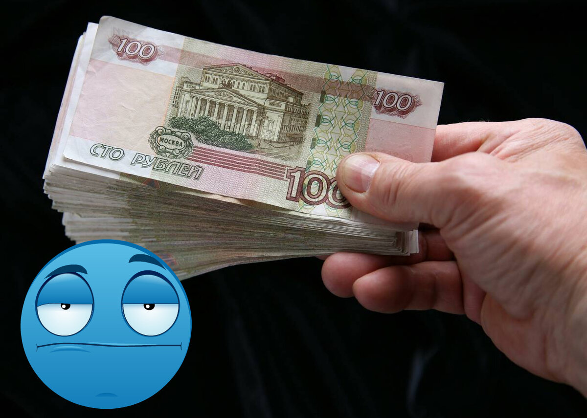 минимальная сумма.