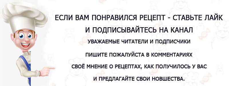 Здесь вовсе не рецепт, а моё наблюдение, но пишите всё равно.