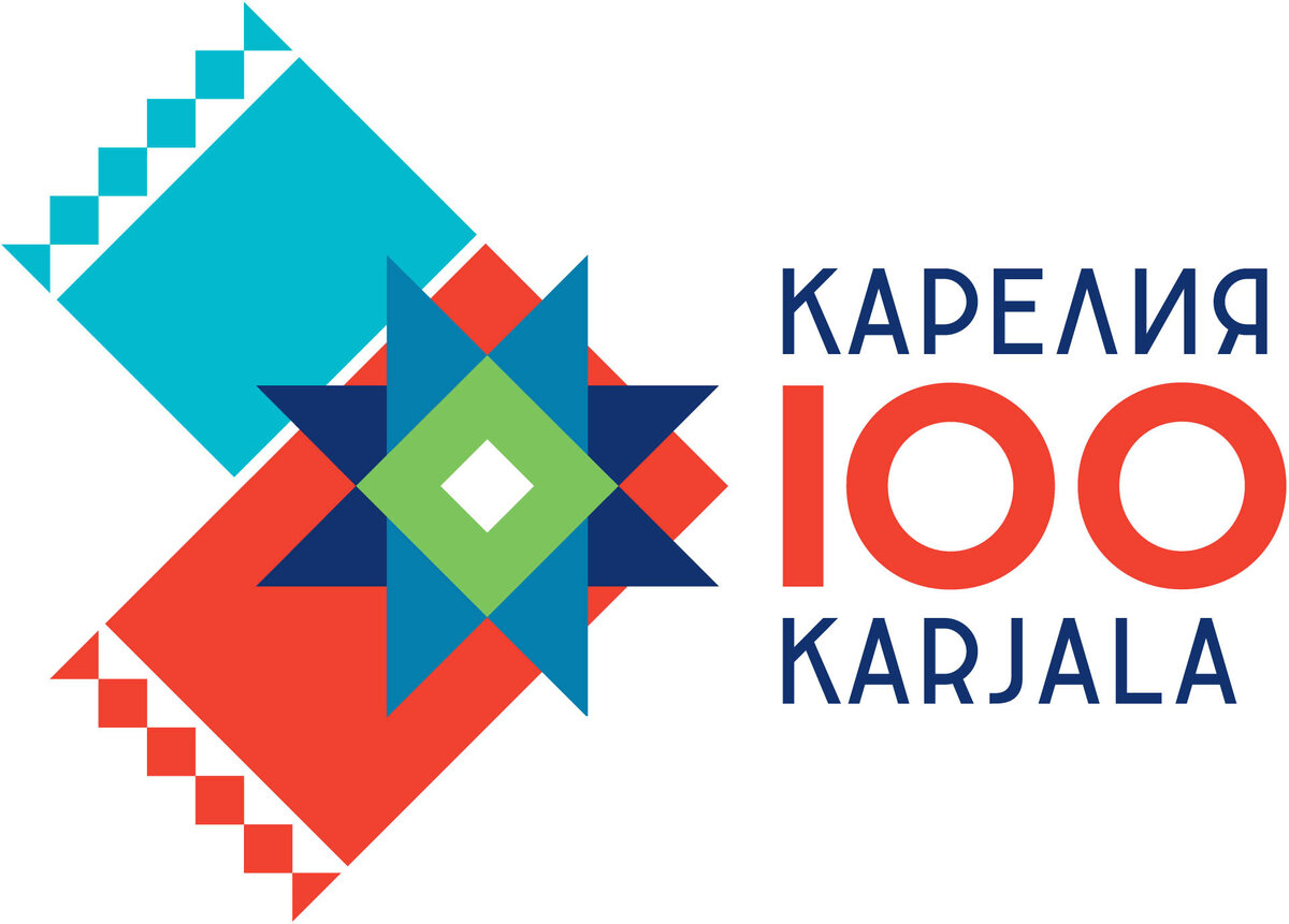 Официальный логотип 100-летия Республики Карелия,  Управление по туризму Республики Карелия