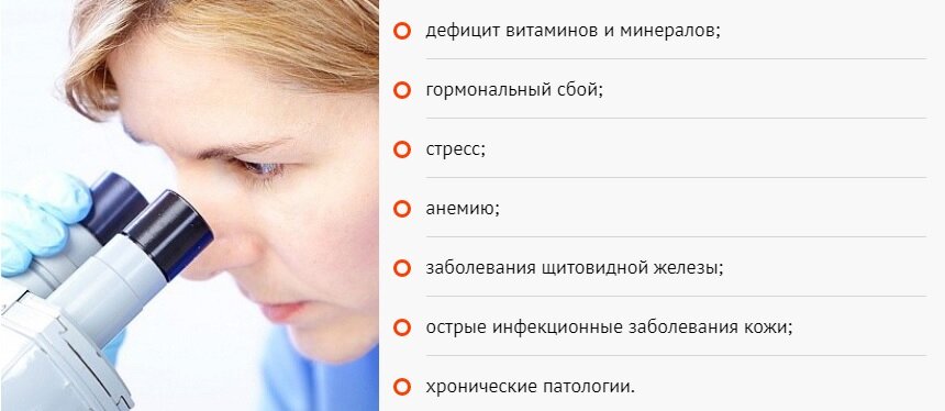 Какие анализы сдавать при выпадении волос? | Открытая Клиника | Дзен