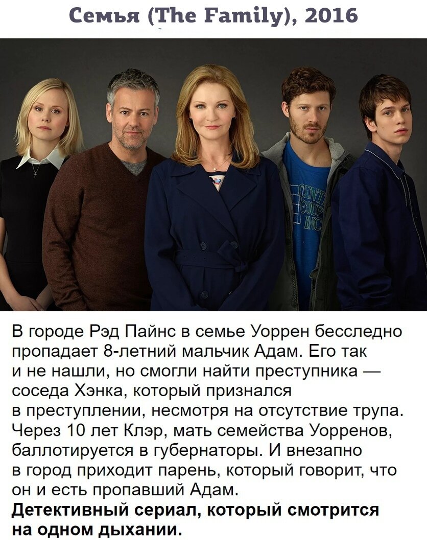 1 сериал✨