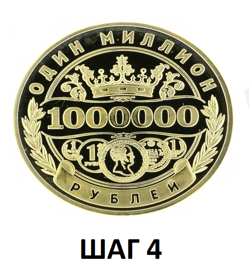 Мой маленький, но важный шаг