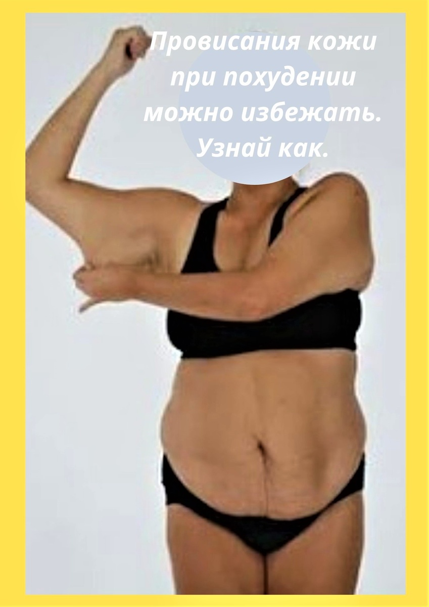 Увеличиваем упругость нашей кожи.  Естественным способом.