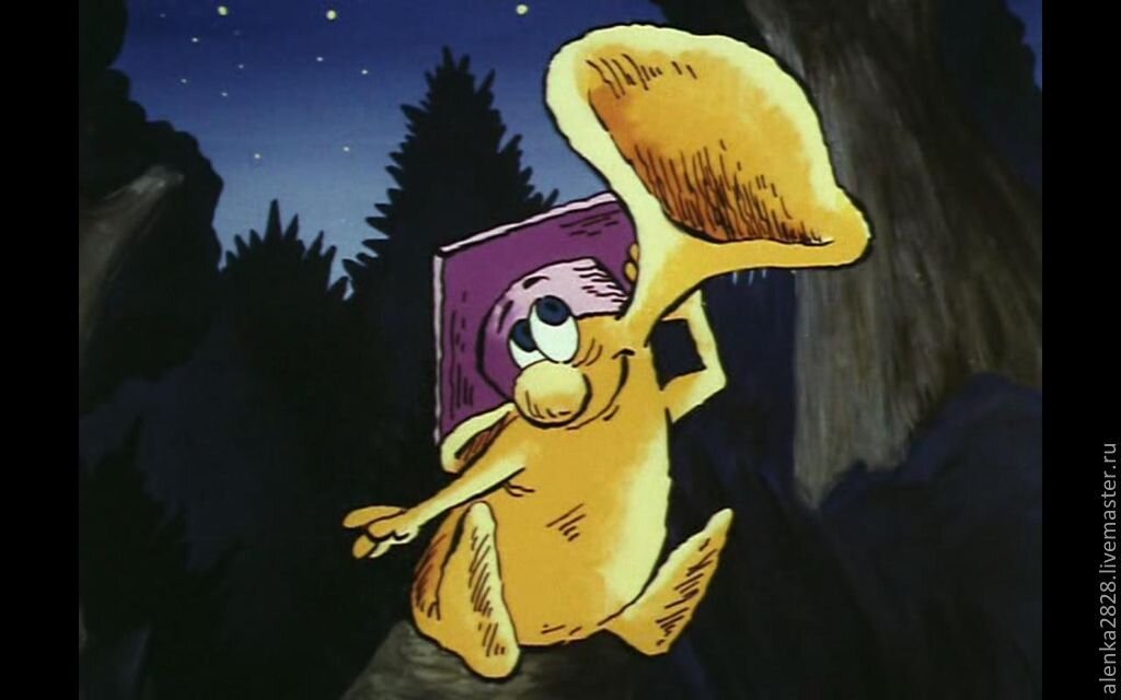 Большой Ух  Мультфильмы 