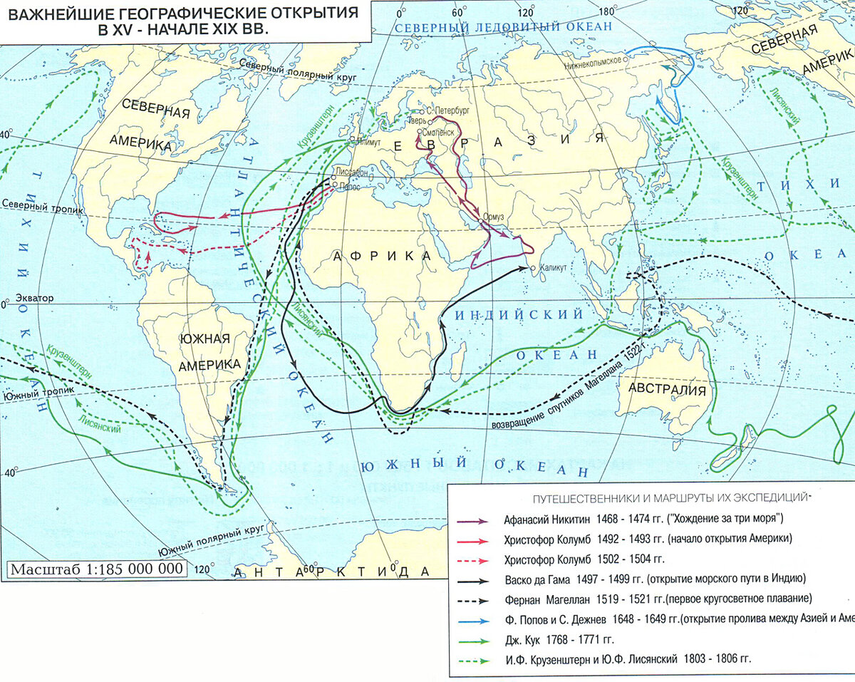 Карта географических открытий 15-17 веков