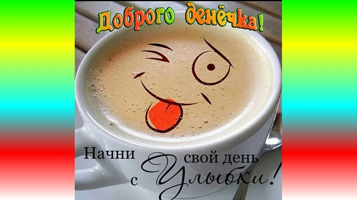 И так Начнем. 3 шага для избавления от мысли что ты Одинок. 1. Это очень важно. Начни свой день с улыбки. Да да именно с неё.  Проснувшись подойди к зеркалу посмотри на себя и просто улыбнись. Да, и этого будет достаточно поверь. 2 шаг не менее важный. Запланируй свой день. Пусть твой день будет насыщенным. Займись тем что нравиться . Если же не позволяют какие то обстоятельства( финансы). То просто пойди в парк. Или же встреться с близкими для тебя людьми. Это тоже принесет радость. И 3 шаг. Не впускай в свою голову плохие и грустные мысли.Не дай мыслям тобою управлять. Если же они все же есть то быстро переключись. Включи любимую музыку и просто потанцуй . Помогает !!!! Люби. ЖИВИ. Будь счастливым человеком.  
