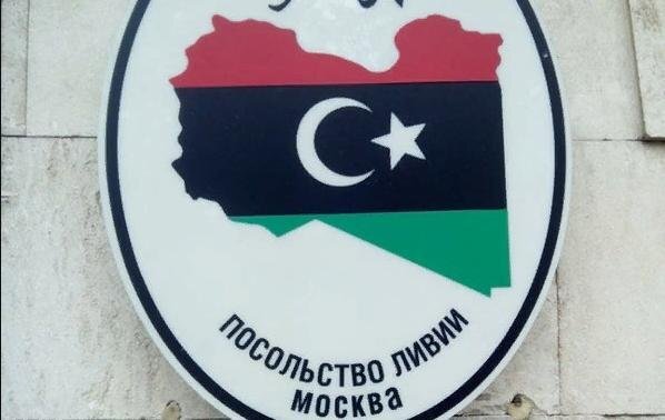 Посольство Ливии в Москве. Фото: https://fastly.4sqi.net