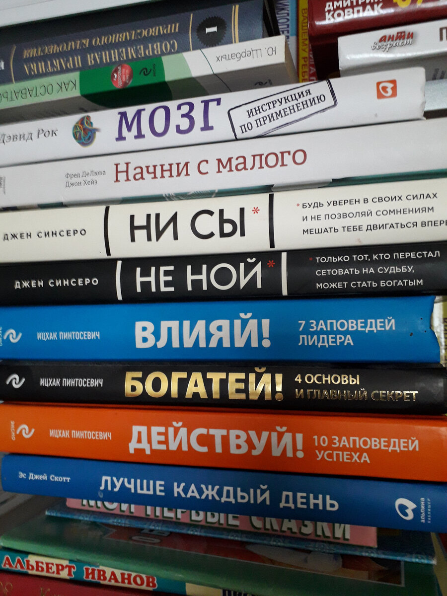 Одна из моих книжных полок