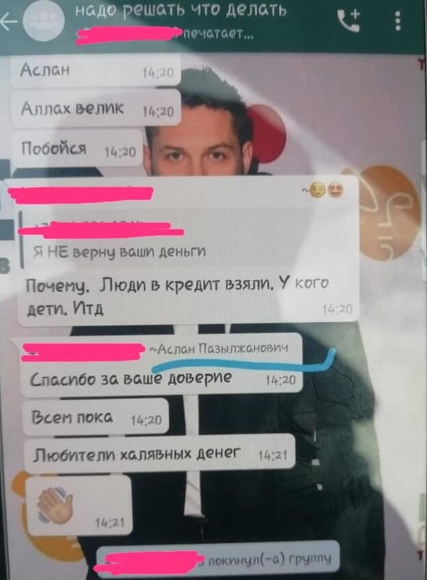 Фото взято с сайта Polisia.kz 