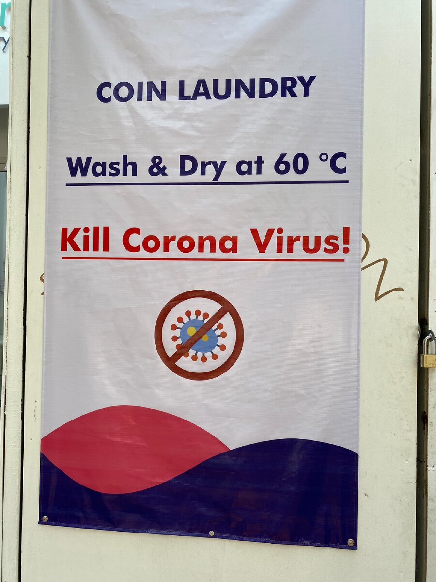 Полезные плакаты на Каосан Роуд