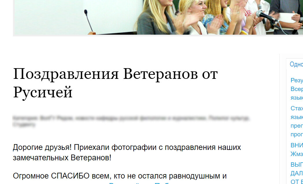 Пример не с местоимением, однако довольно яркий. Уважение уважением, но это сайт любителей словесности. Листайте вправо →