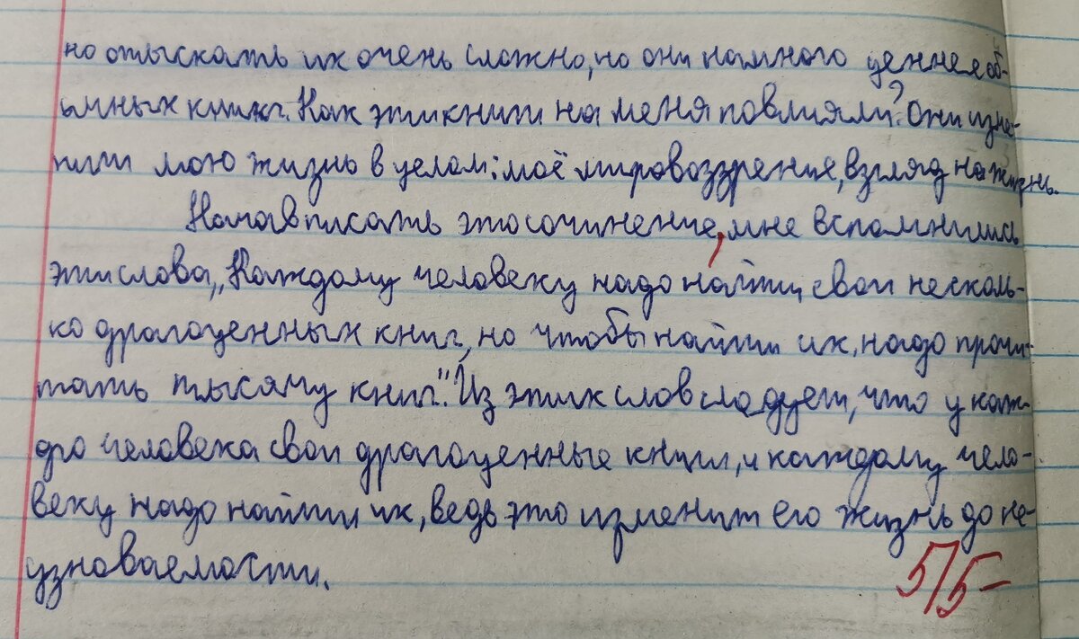 Вот и его конец