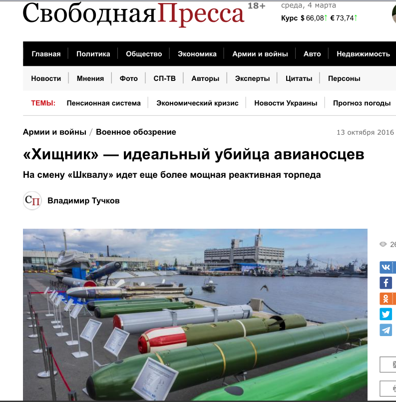 Рисунок https://yandex.ru/images/  Морской салон в Санкт-Петербурге
 