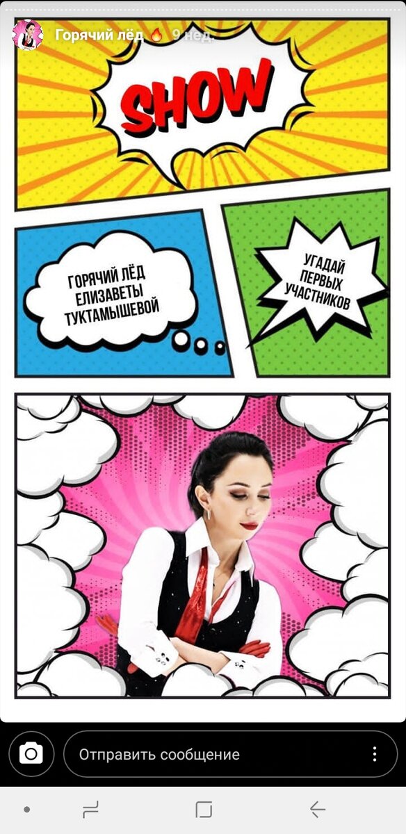 Листайте карусель, чтобы увидеть примеры