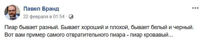 Эпиграф