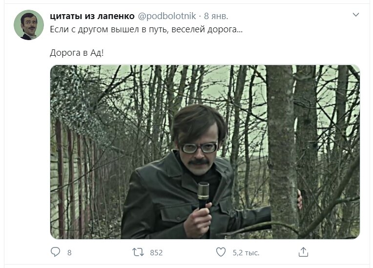 Видео мне за такую разработку премию. Лапенко журналист Мем. Лапенко цитаты. Лапенко журналист цитаты.
