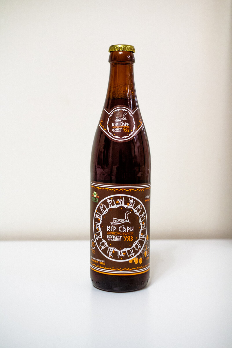 Этнический чувашский дизайн