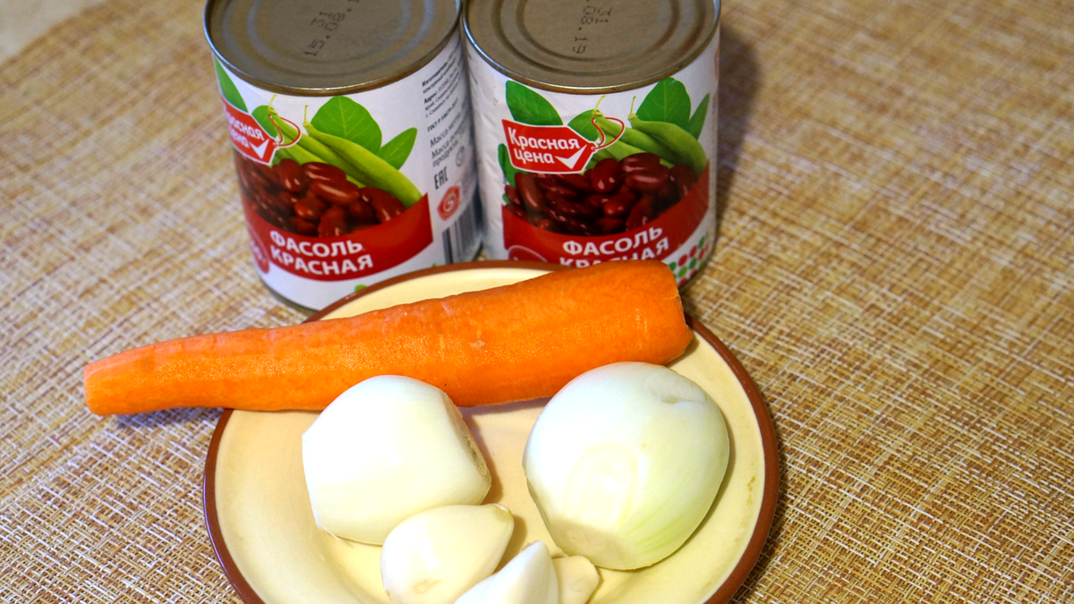 Продукты для салата