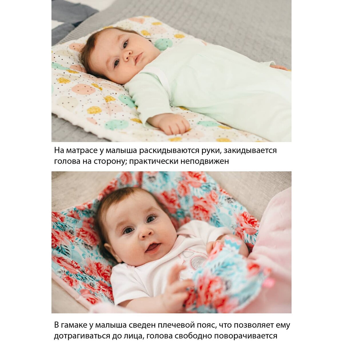 Сравнение сна на ровном матрасе и в гамаке