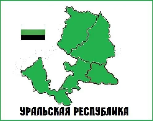 Ural republic. Уральская республика рисунок. Уральская республика 1993 флаг. Уральская республика 1918. Уральская республика карта.
