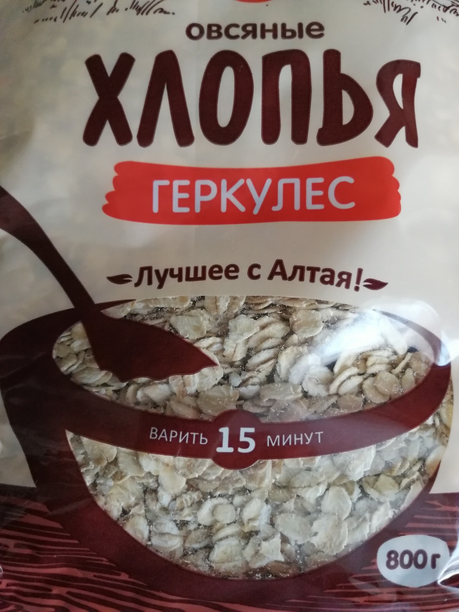 Собственное фото.
