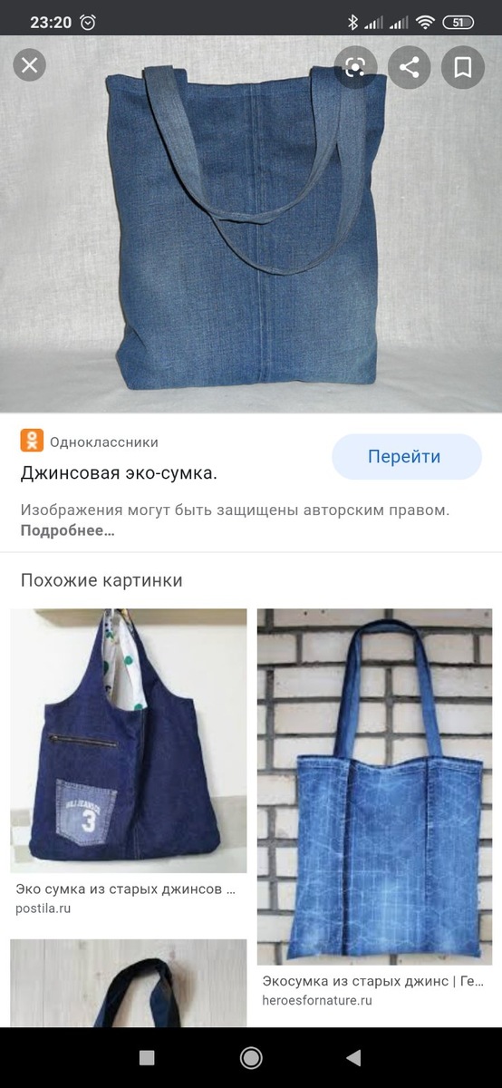 Скриншот из поиска