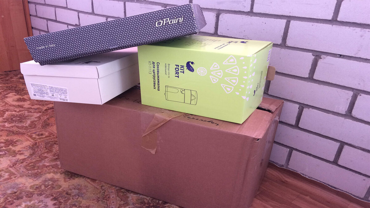 Пустые коробки на балконе