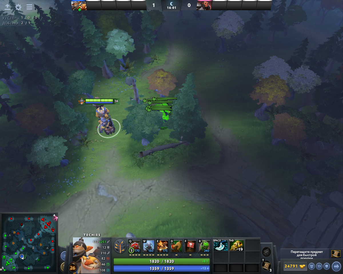 Мид-лайн, кадр из игры Dota 2