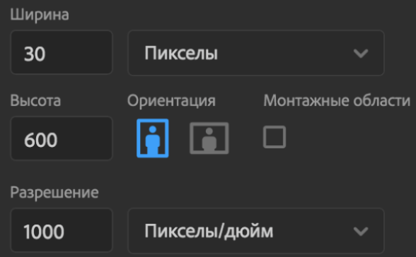 Скриншот собственного производства