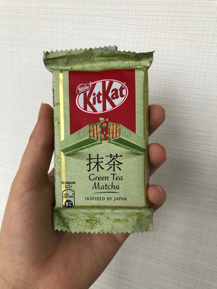 Kitkat матча