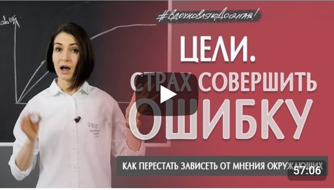 Подписывайтесь на Ютуб-канал (есть в шапке профиля)
