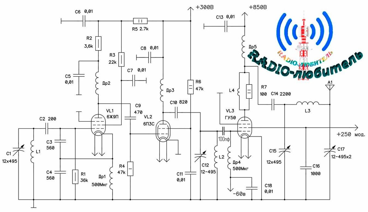 Схема ам передатчика на 3 мгц