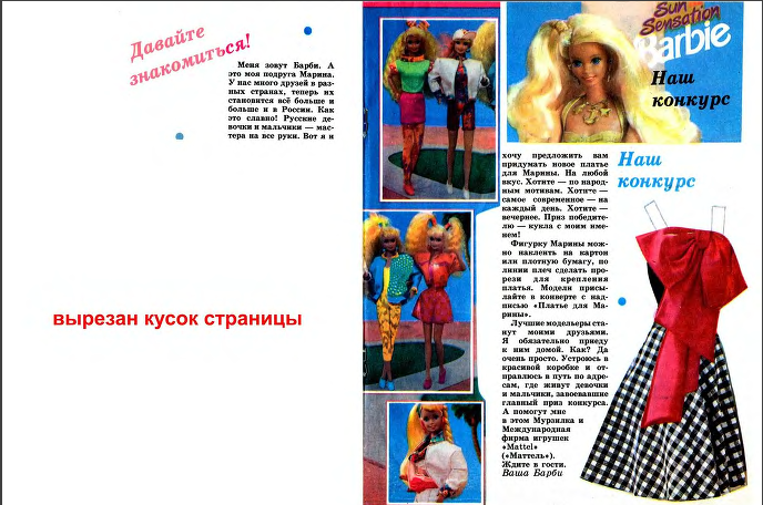 архив публичной библиотеки