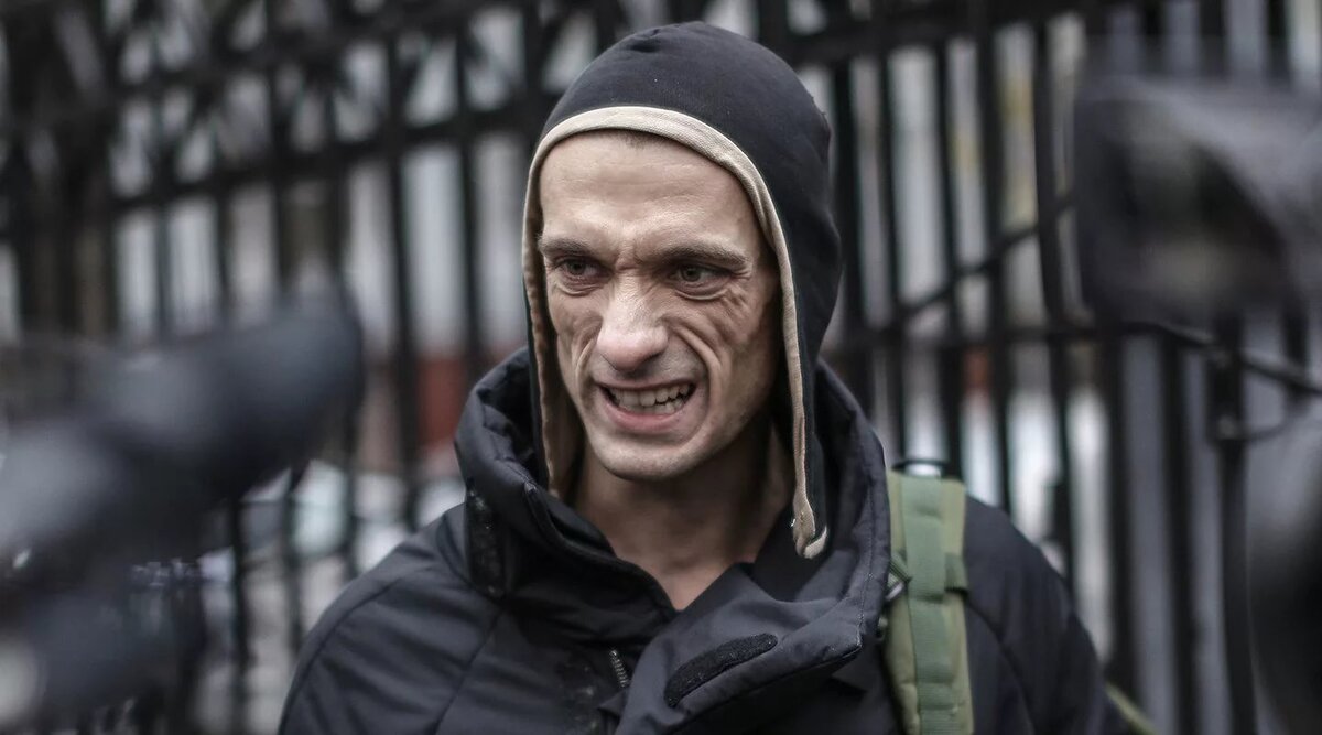 Павленский