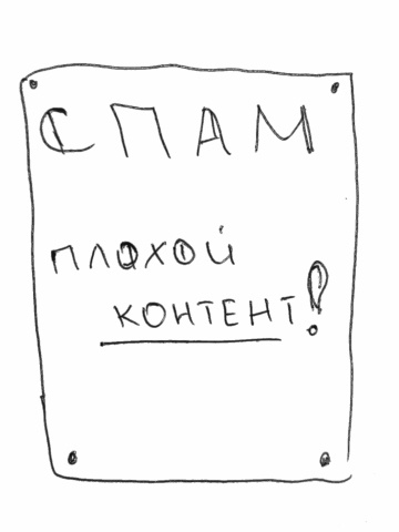 Мой дизайнер заболел, рисую сам.