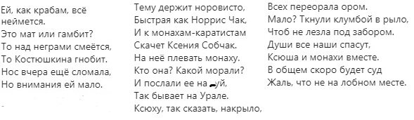 Пост Сергея Шнурова (@shnurovs)