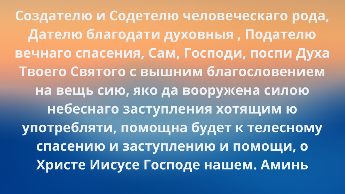 Чистка вещей от чужой энергетики с помощью молитв | ღ︎Мудрые Мысли за  чашкой кофеღ︎ | Дзен