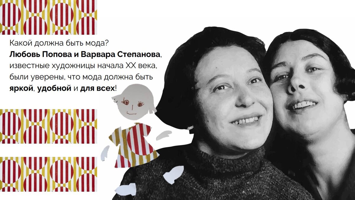 Подписывайтесь на канал Музея Моды!