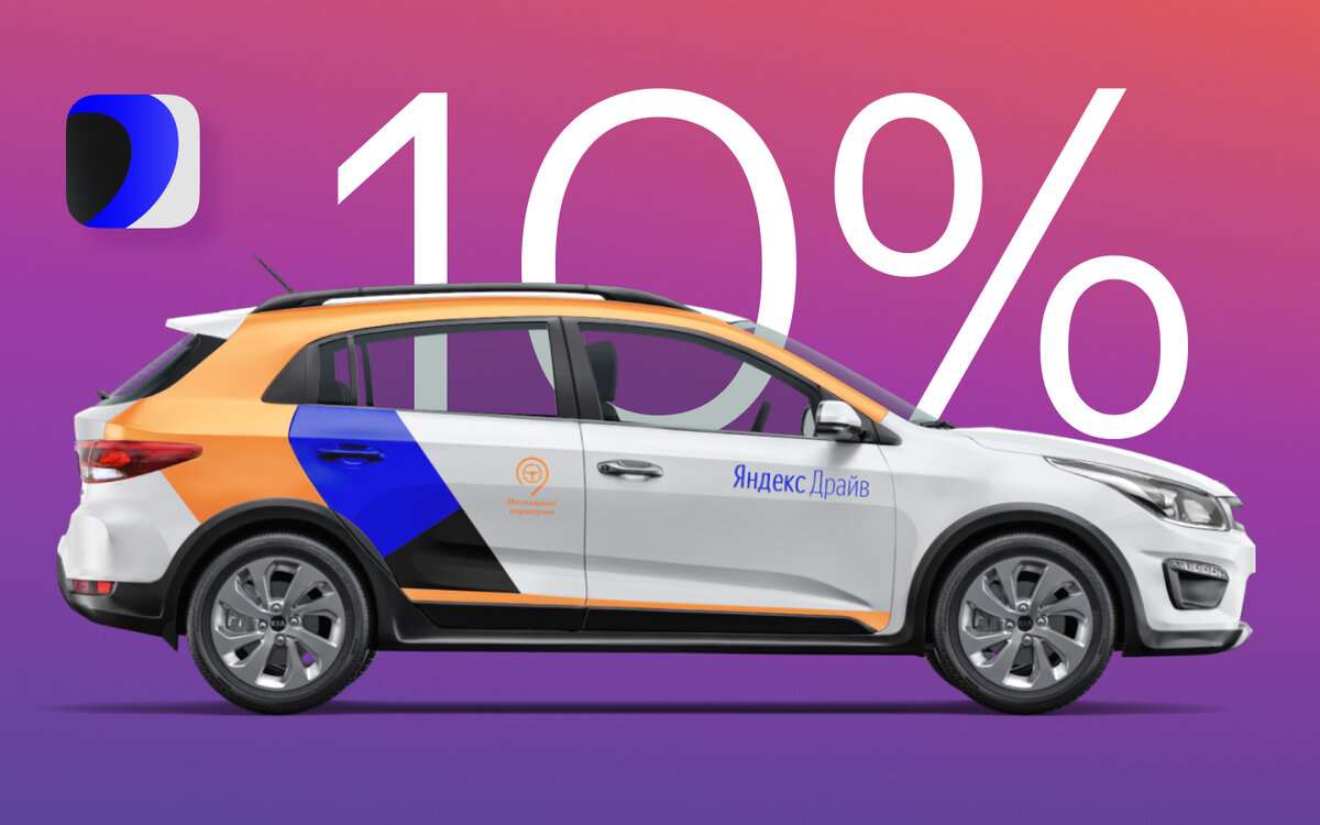 Такси гоу приложение. Яндекс еда такси. Приложение яндекс гоу. Яндекс go. Яндекс такси.