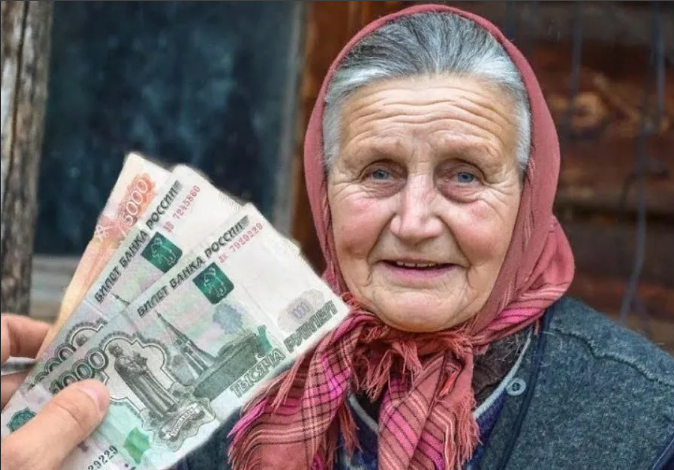 Дарил деньги бабушки