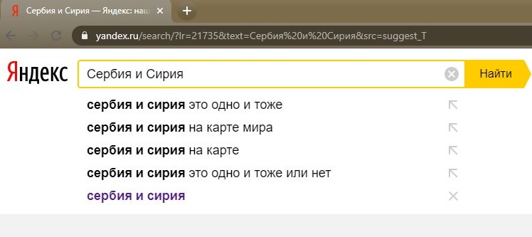 Поиск Яндекса