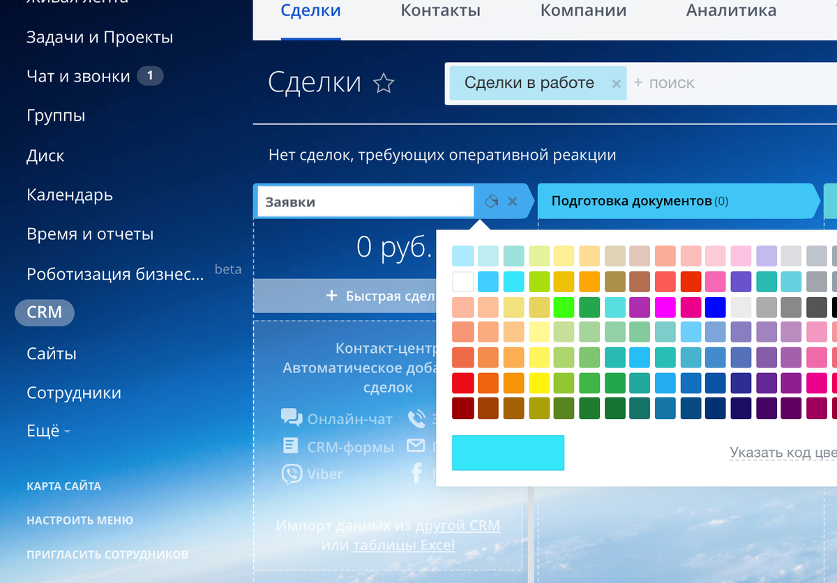 Воронка меню. Воронка. Воронка дудл. Воронка меню. Воронка продаж пустая.