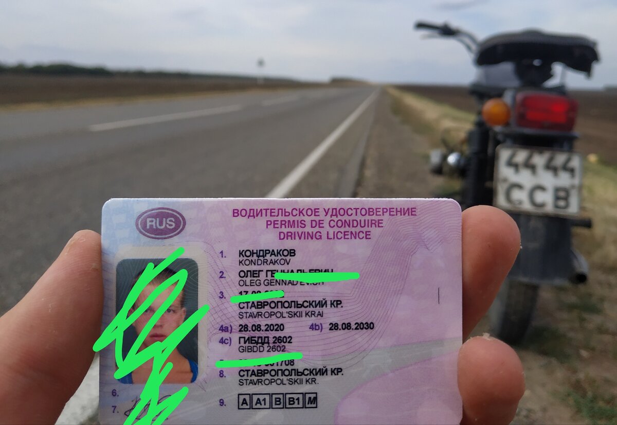 В/у категории АВ