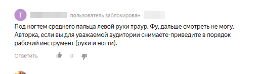 Комментарий к видео на канале.