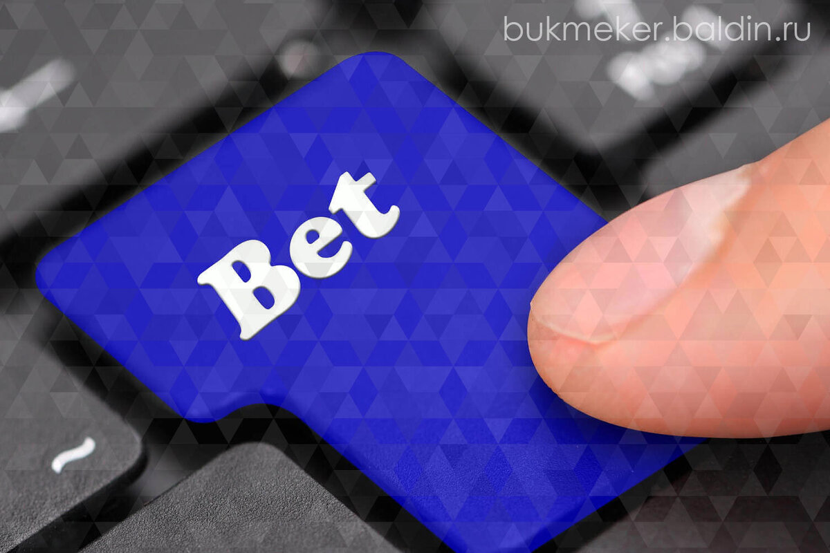 БУКМЕКЕРСКИЕ ВИЛКИ — СТРАТЕГИЯ ДЛЯ ЗАРАБОТКА, ОНЛАЙН КАЛЬКУЛЯТОРЫ