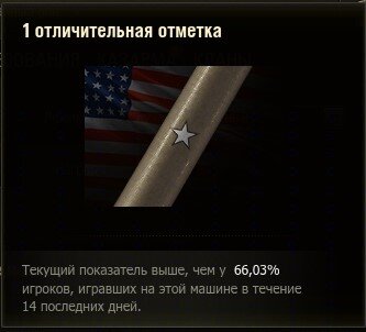 ..уже взяла первую звёздочку)))