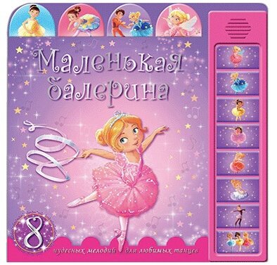 Источник: интернет 