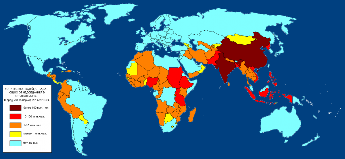 Карта голода в мире 2022. Голод в мире статистика на карте. Карта голодающих в мире. География голода. Страны с наивысшей долей голодающих