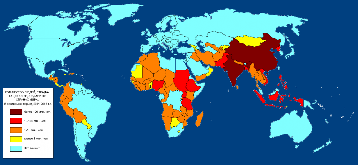 Голодающие страны азии. Карта голода в мире 2022. Голодающие страны мира карта. Карта голода в мире 2020. Статистика голодающих в мире.